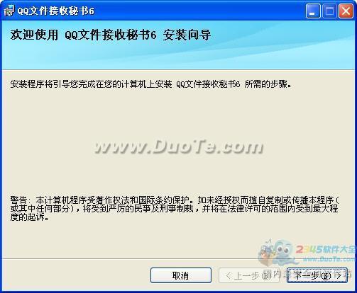 QQļ For QQ2012