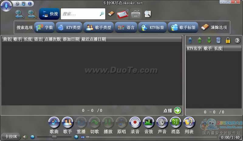 okeoke.net ok