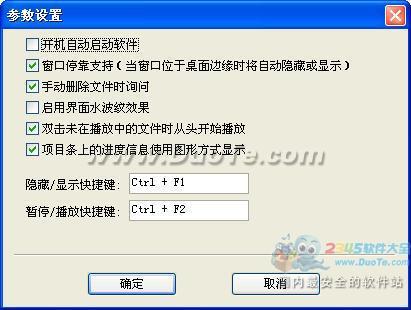 鶯