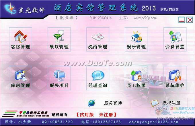 ǹƵݹϵͳ 2013
