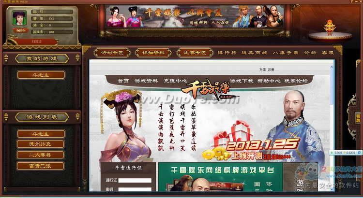 QianLeiFull