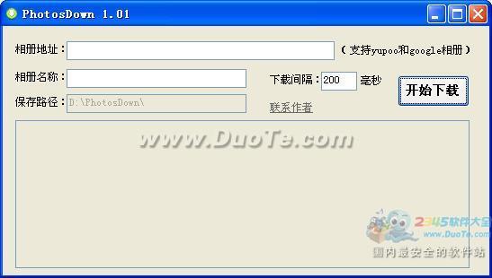 PhotosDown