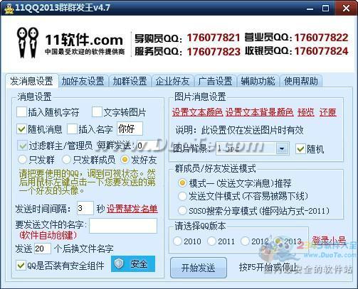 11QQ2013ȺȺ