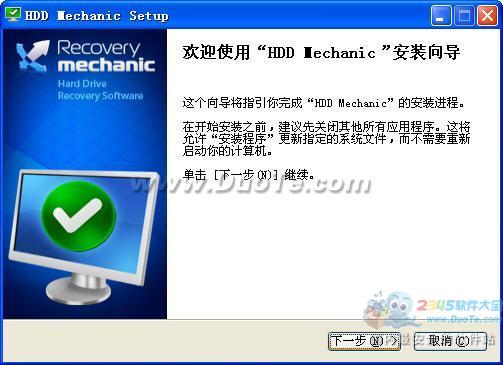 HDD Mechanic(ݻָ) V2.1