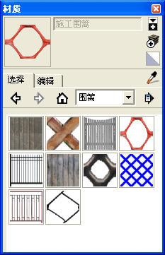 Sketchupͼʦ