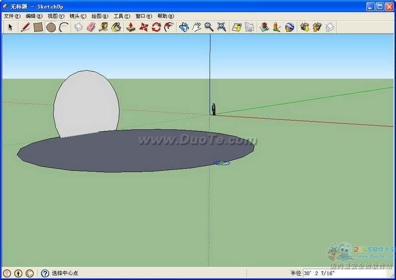 Sketchupͼʦ