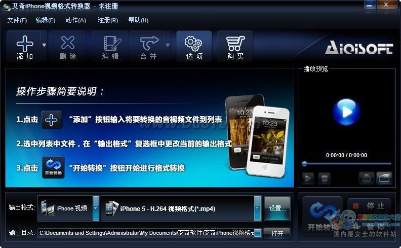 iPhoneƵʽת