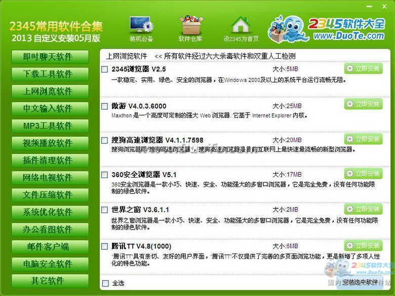 2345ϼDVD