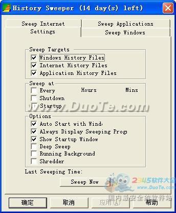 History Sweeper(ʷɨ)