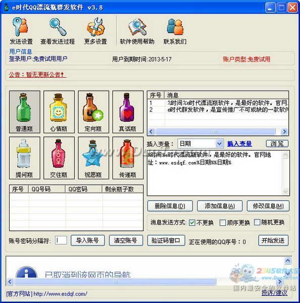 eʱƯƿȺ