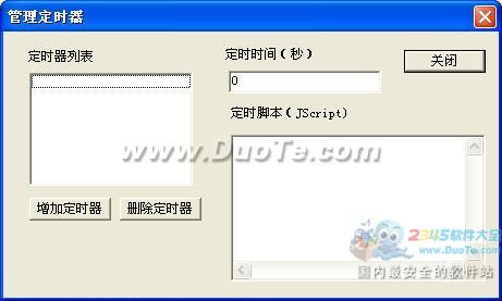 ChinaExcel