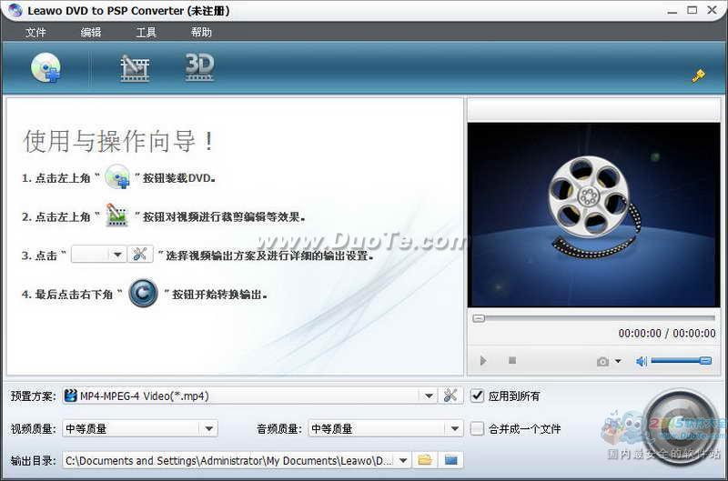 Leawo DVD to PSP Converter