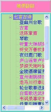 ֮ʫ(ʶ)