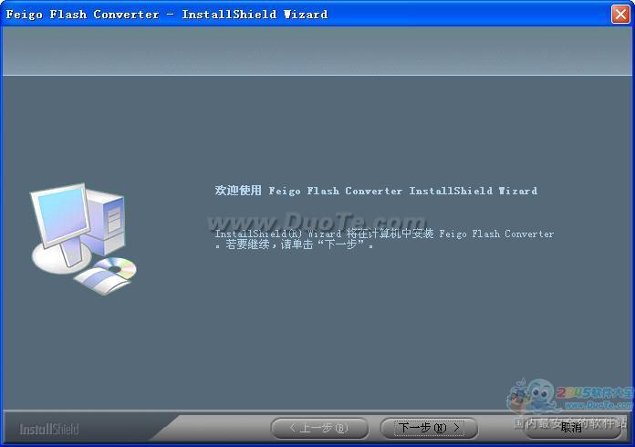 ɸflashƵת