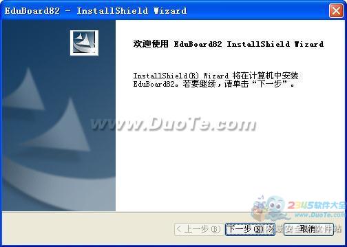 EduBoardӰװ