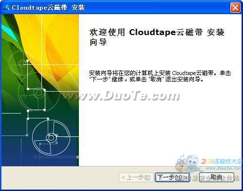 CloudtapeƴŴ
