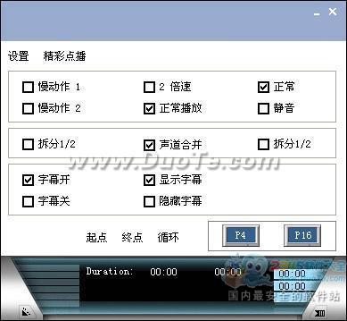 Ų(Flowery Media Player)