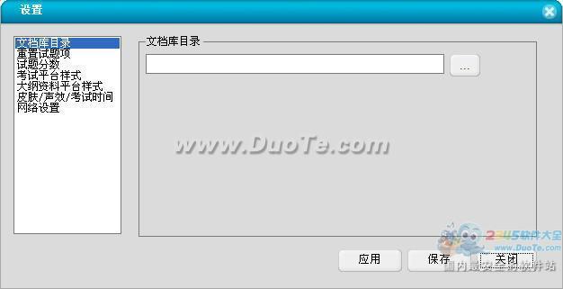 [׷]ԿԴ뿪ϵͳ