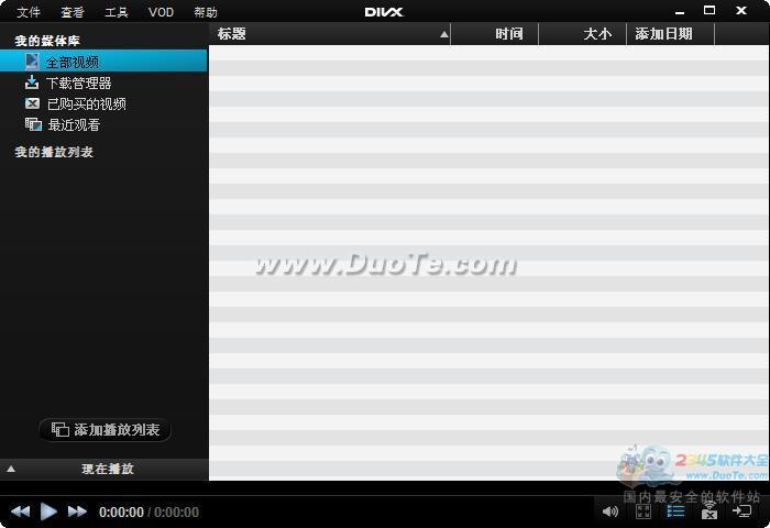 Divx player(ӰԺ)