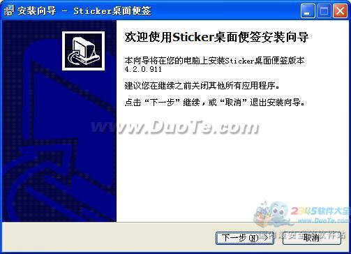 Stickerǩ V4.30.1023