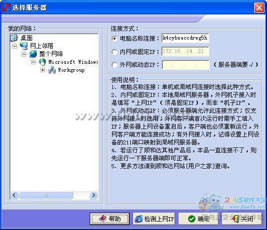 ˳ʹ--ֹ(MSSQL)