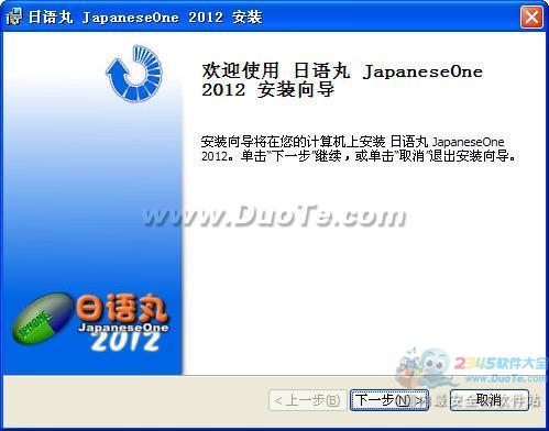 (JapaneseOne)