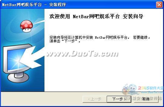 NetBarƽ̨()
