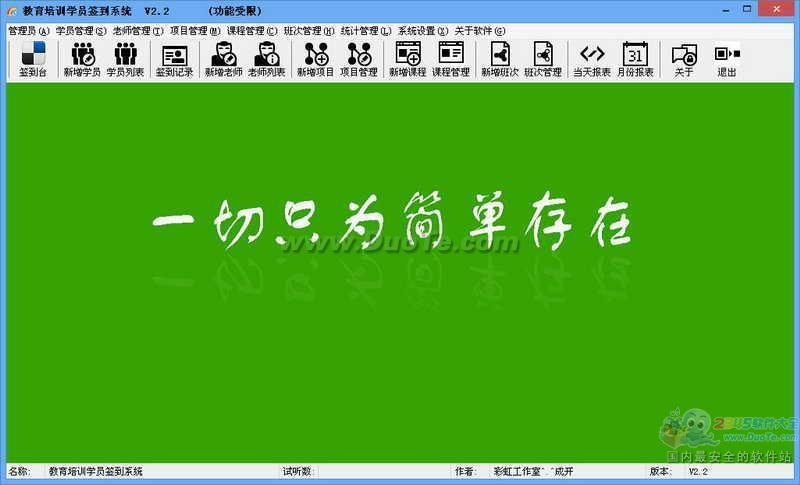 ѸѧԱǩϵͳ