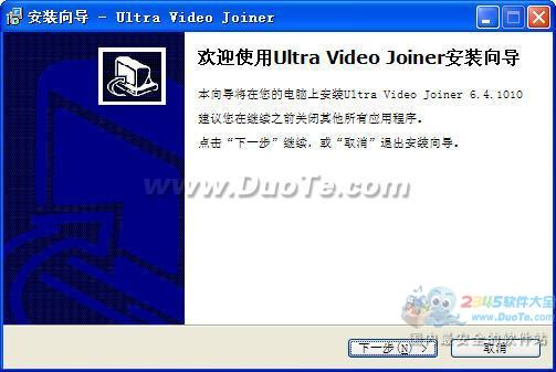 Aone Ultra Video Joiner V6.4.1010 ԰