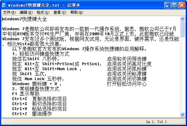 windows7ݼȫ