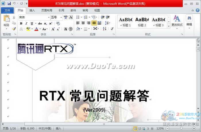 RTX