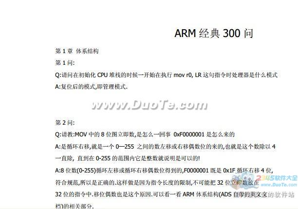 arm300 pdfĵ