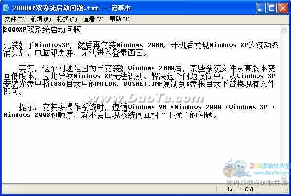 windows 