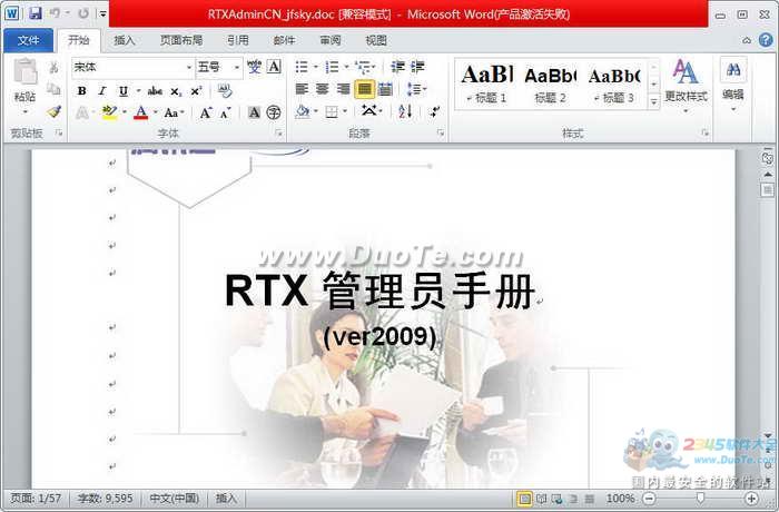 RTXԱֲ