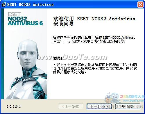 ESET NOD32 Antivirus