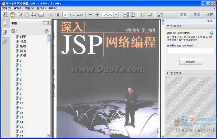 JSP̵