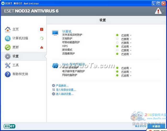 ESET NOD32 Antivirus