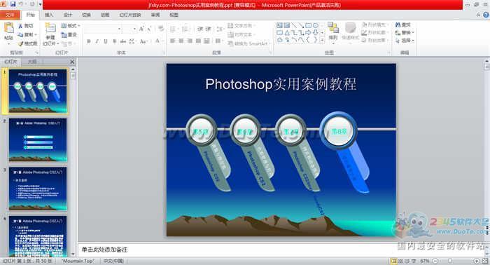 Photoshopʵð̳