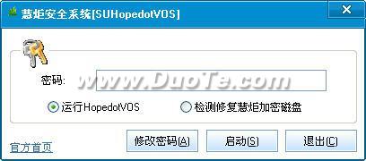 ۾ϵͳHopedotVOS