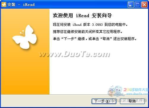 iRead()Ķ V3.0993