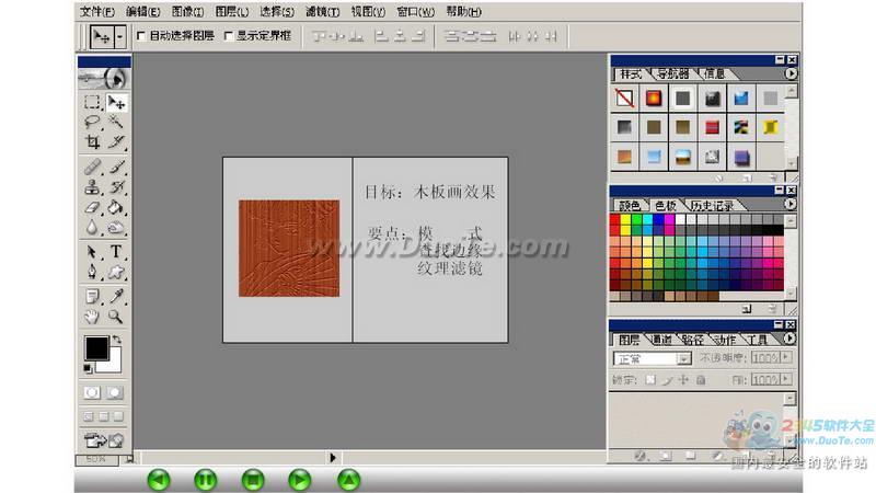 PHOTOSHOPѧ̳