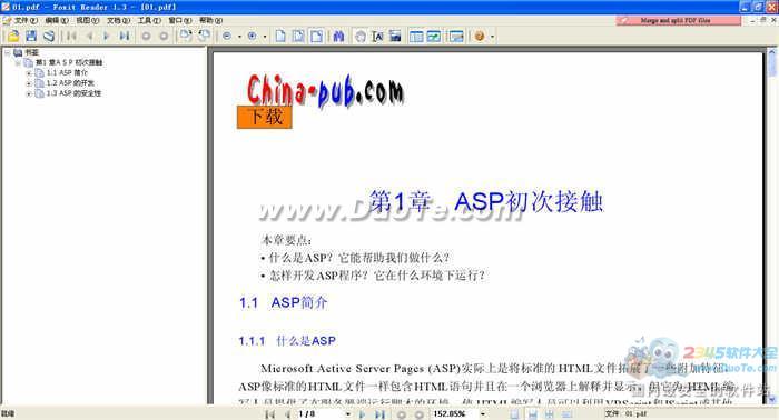 ASPSQL SERVERվ衷