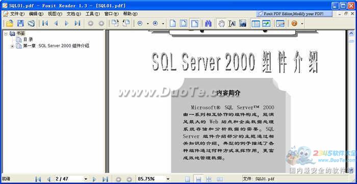 SQLServer 2000 ͼƬ̳