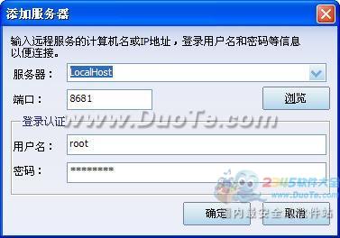 KernSafe K-Backup Server