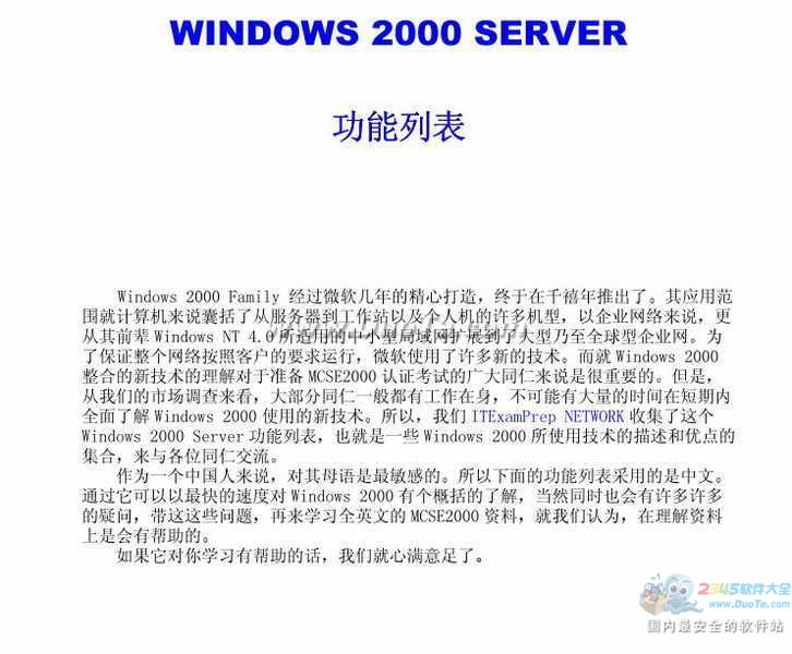 Win2000