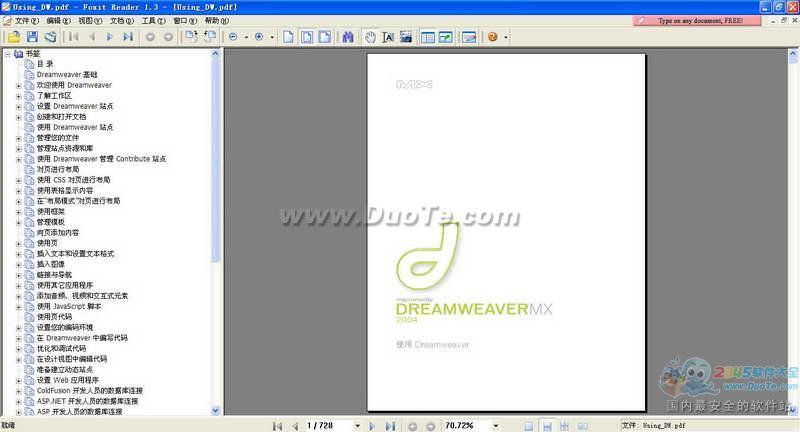 Dreamweaver MX2004̡̳