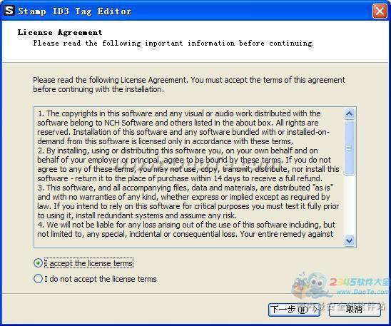 Stamp ID3 Tag Editor