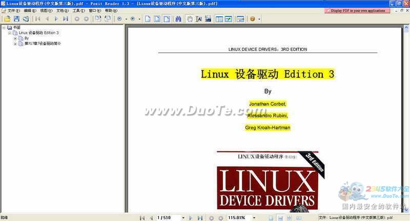 linux豸