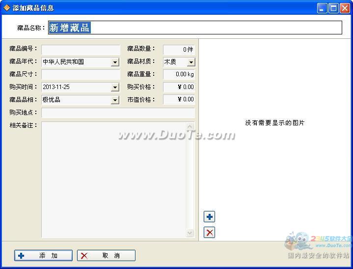 WP7(WP7 Ringtoner)