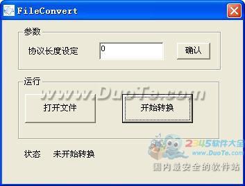 datתtxtת (FileConvert)